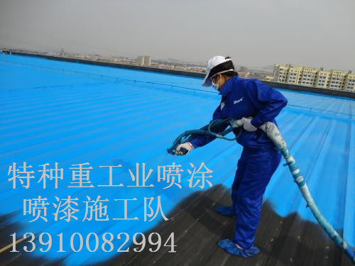 西畴除锈喷漆 & 设备厂房翻新